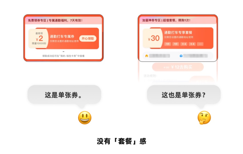 會用組件就能做出好設(shè)計？用實例分析給你看！