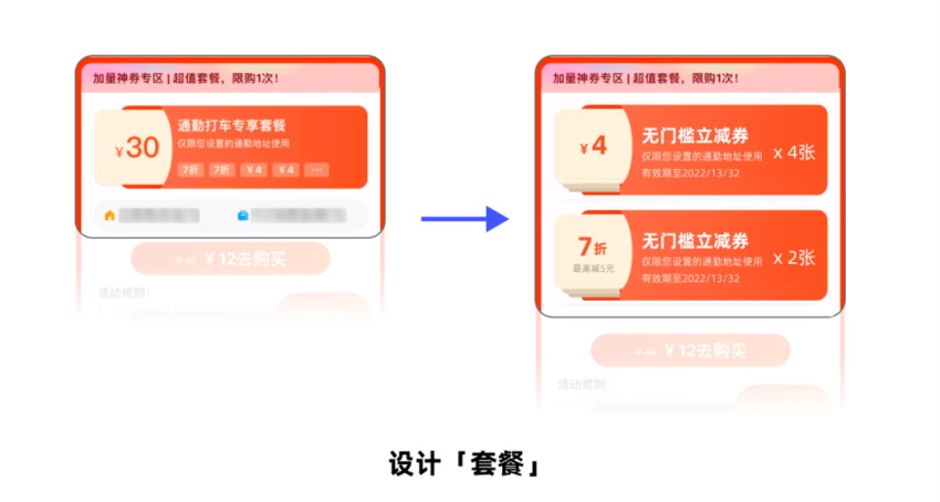 會用組件就能做出好設(shè)計？用實例分析給你看！