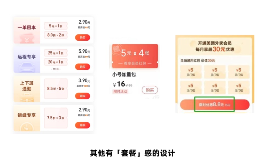 會用組件就能做出好設(shè)計？用實例分析給你看！