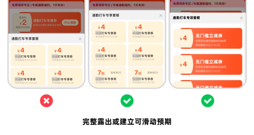 會用組件就能做出好設(shè)計？用實例分析給你看！