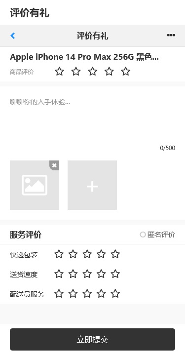 如何快速入門交互設(shè)計？來看高手的方法！