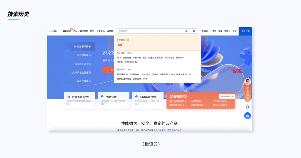 從3個(gè)階段，解析B端搜索功能設(shè)計(jì)