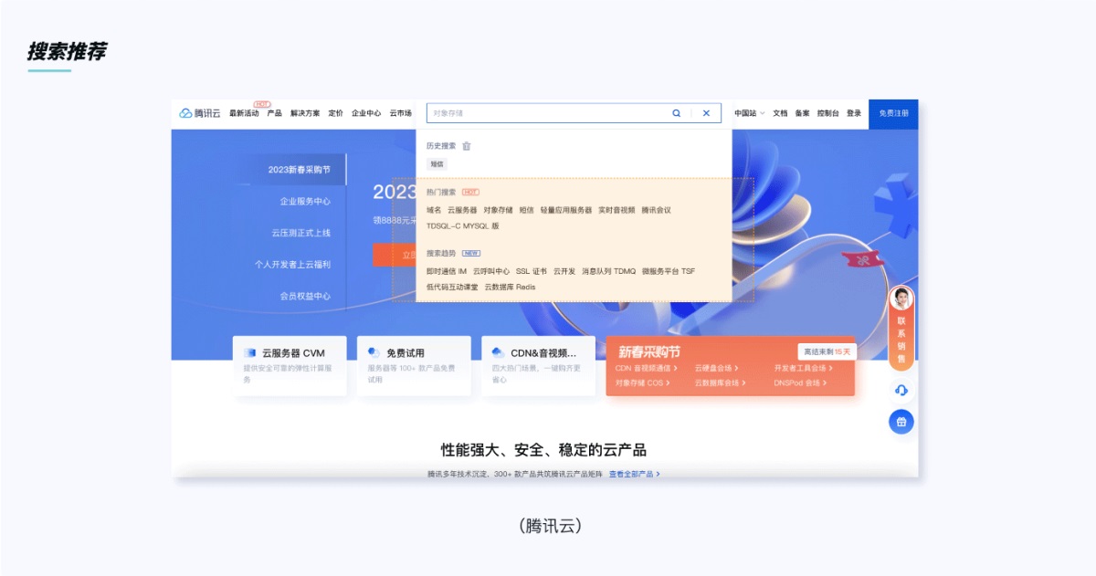 從3個(gè)階段，解析B端搜索功能設(shè)計(jì)