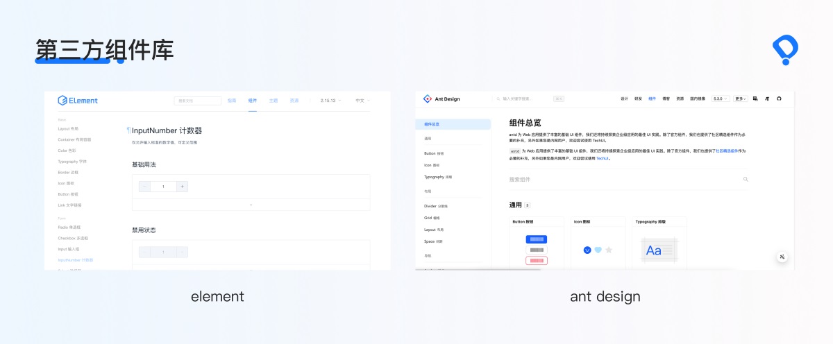 設(shè)計(jì)方案到處碰壁？資深高手深度分析設(shè)計(jì)師的邊界！