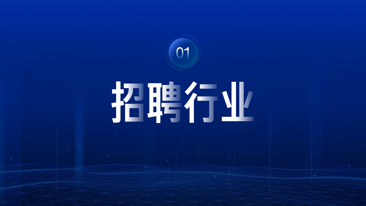 2023行業(yè)復(fù)蘇白皮書(圖5)