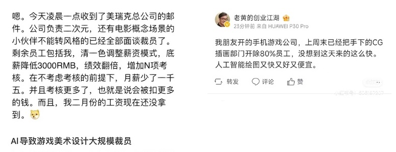 總監(jiān)深度分析！UI設(shè)計也要被AI支配了？