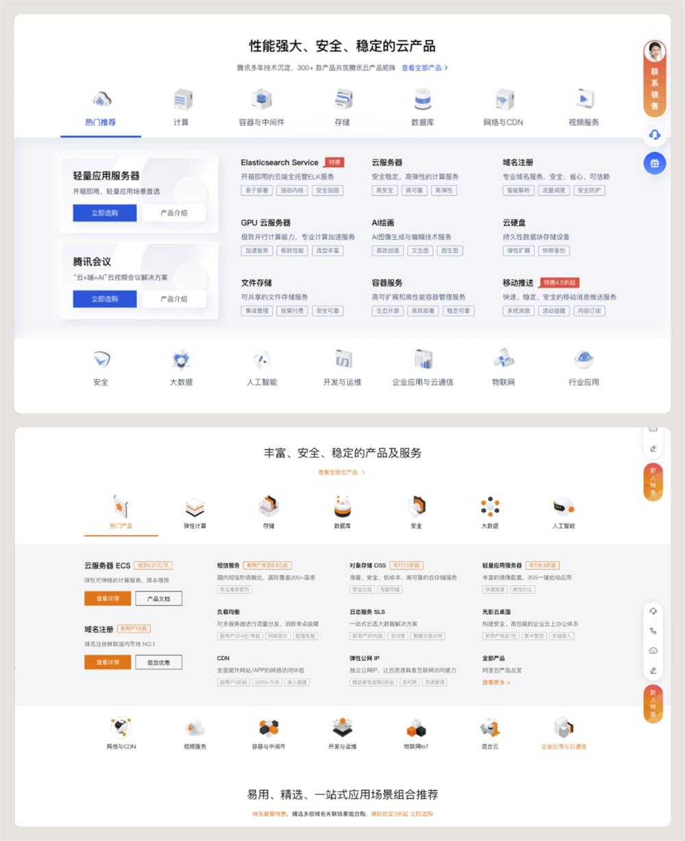總監(jiān)深度分析！UI設(shè)計也要被AI支配了？