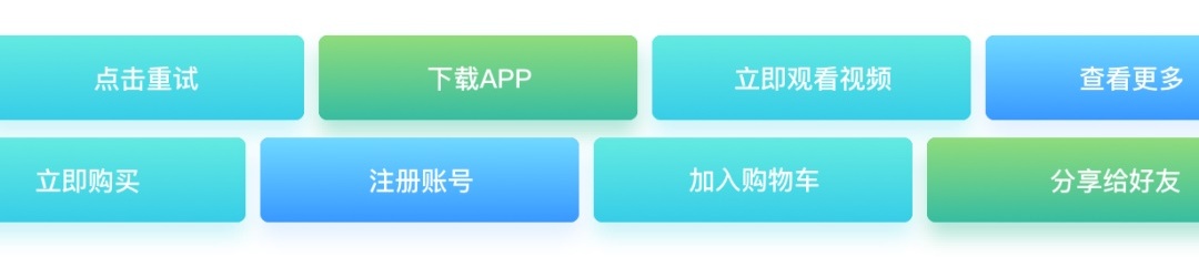 用超多清晰圖例，幫你掌握12條UI/UX設(shè)計準則