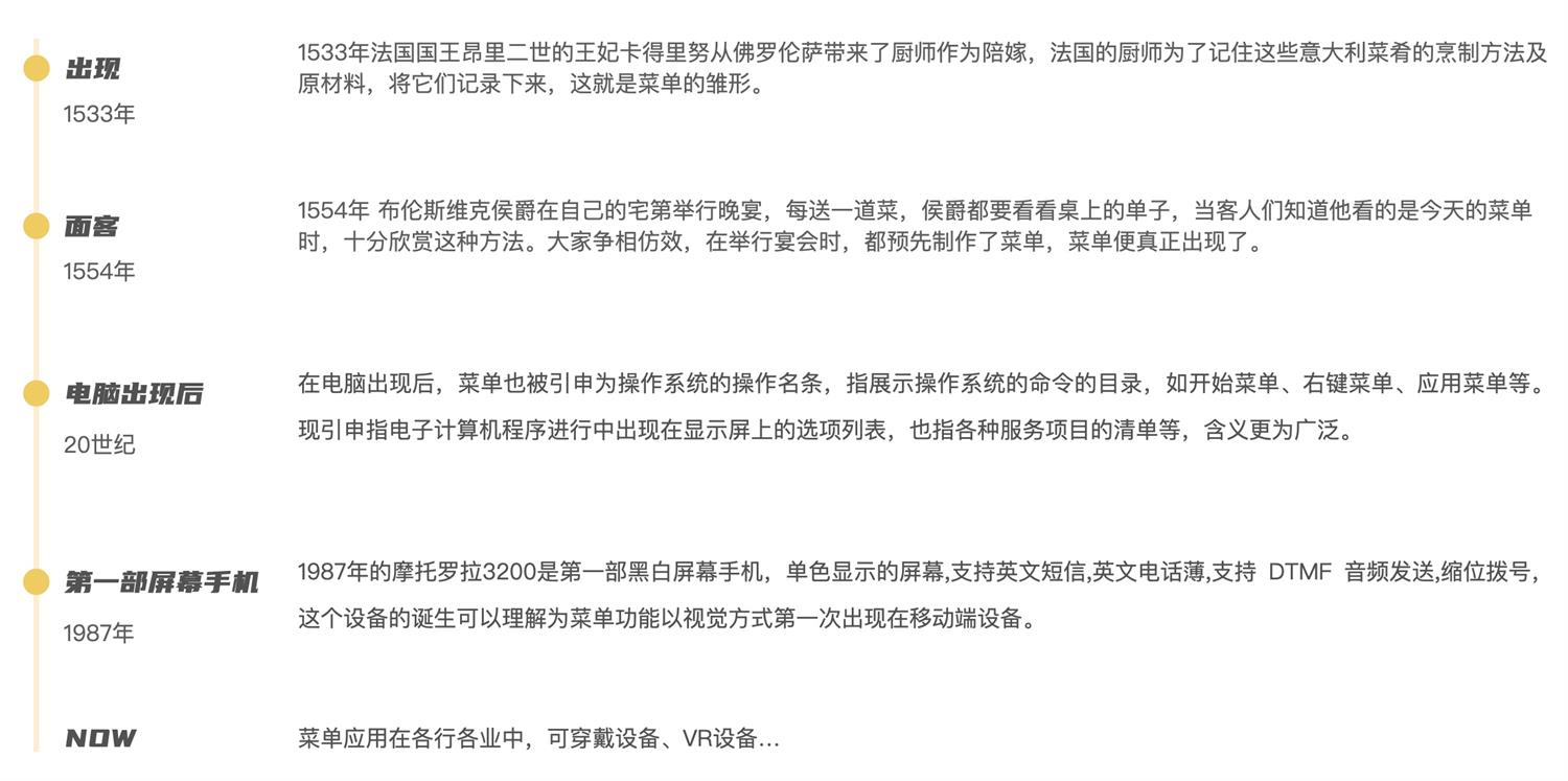 如何做好B端產(chǎn)品的導(dǎo)航欄設(shè)計(jì)？來(lái)看高手的5000字總結(jié)！