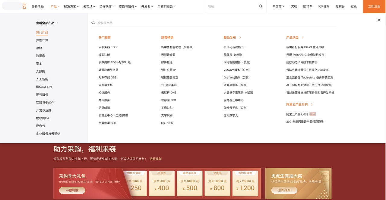 如何做好B端產(chǎn)品的導(dǎo)航欄設(shè)計(jì)？來(lái)看高手的5000字總結(jié)！