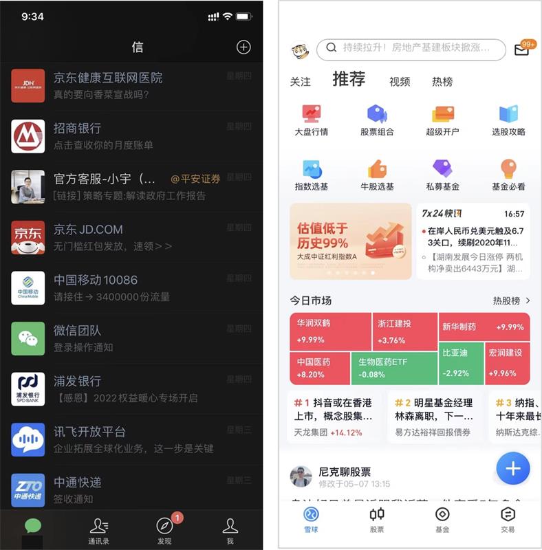 如何做好B端產(chǎn)品的導(dǎo)航欄設(shè)計(jì)？來(lái)看高手的5000字總結(jié)！