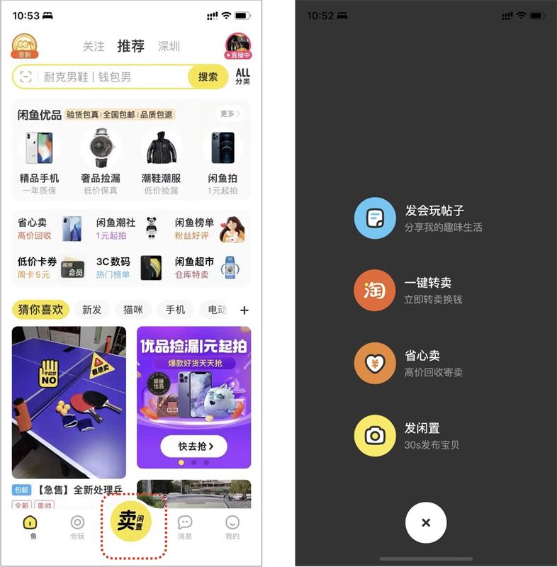 如何做好B端產(chǎn)品的導(dǎo)航欄設(shè)計(jì)？來(lái)看高手的5000字總結(jié)！