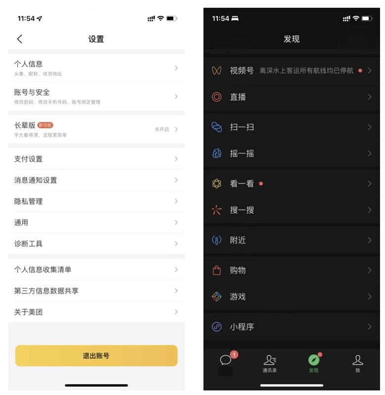 如何做好B端產(chǎn)品的導(dǎo)航欄設(shè)計(jì)？來(lái)看高手的5000字總結(jié)！
