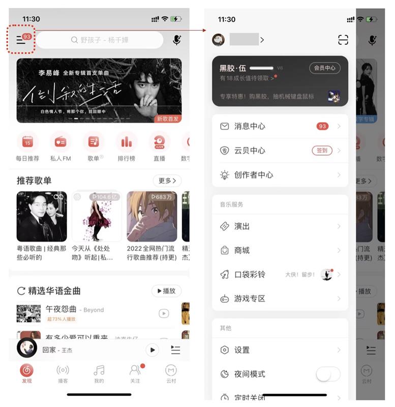 如何做好B端產(chǎn)品的導(dǎo)航欄設(shè)計(jì)？來(lái)看高手的5000字總結(jié)！
