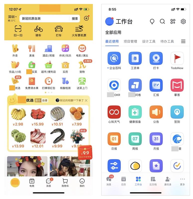 如何做好B端產(chǎn)品的導(dǎo)航欄設(shè)計(jì)？來(lái)看高手的5000字總結(jié)！