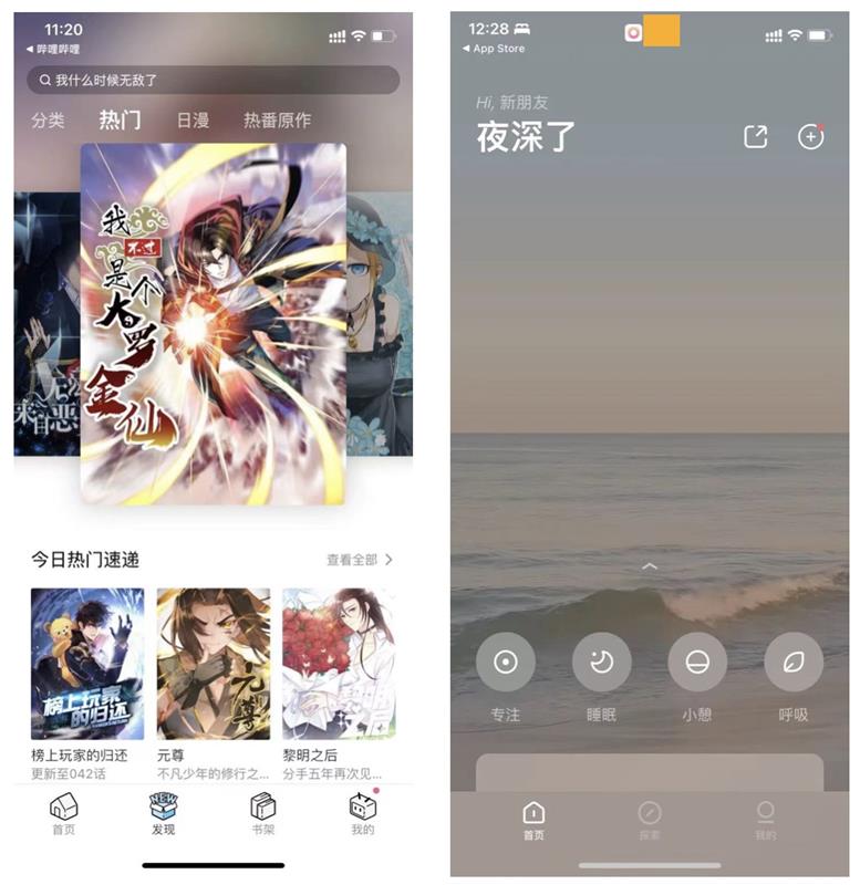 如何做好B端產(chǎn)品的導(dǎo)航欄設(shè)計(jì)？來(lái)看高手的5000字總結(jié)！
