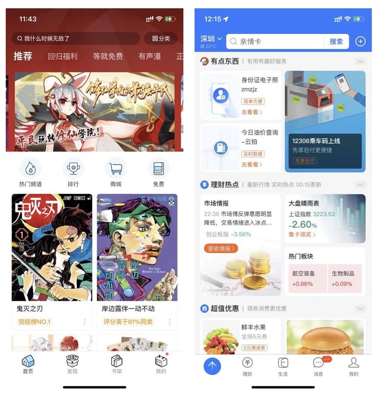 如何做好B端產(chǎn)品的導(dǎo)航欄設(shè)計(jì)？來(lái)看高手的5000字總結(jié)！