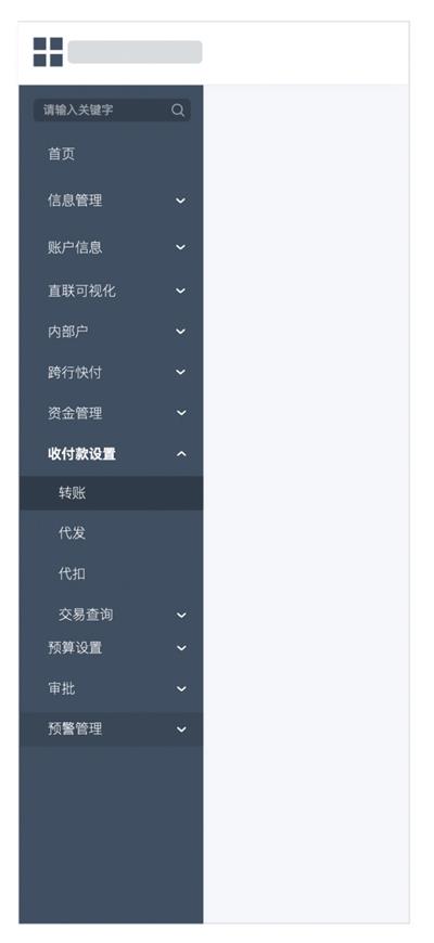如何做好B端產(chǎn)品的導(dǎo)航欄設(shè)計(jì)？來(lái)看高手的5000字總結(jié)！