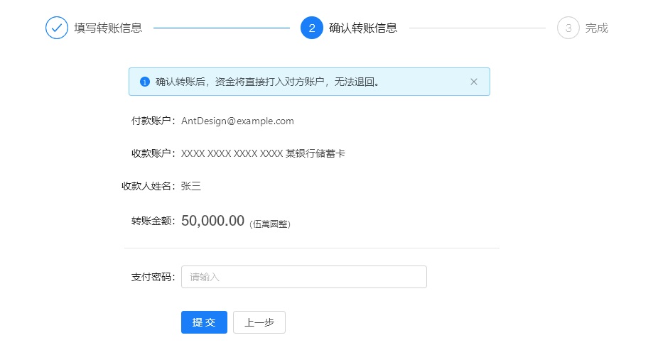 超詳細(xì)！B端表單設(shè)計(jì)指南