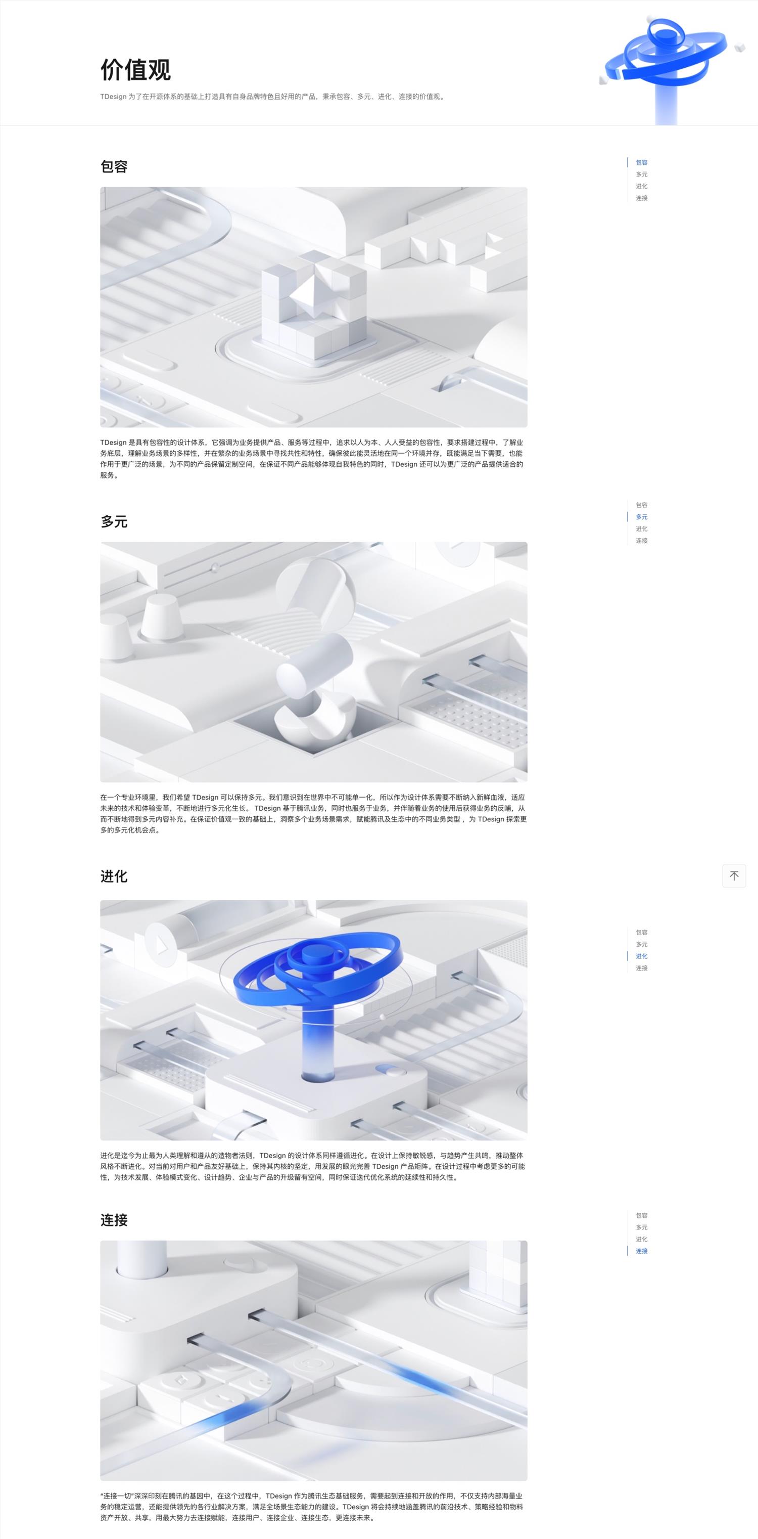 設(shè)計系統(tǒng)搭建全流程：開始前的準備工作