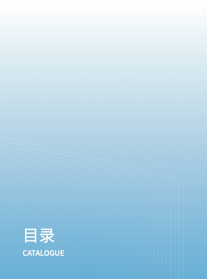 2023年全域用戶運營白皮書(圖10)