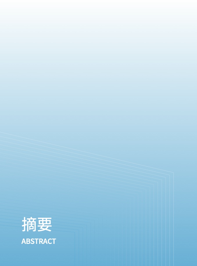 2023年全域用戶運營白皮書(圖8)