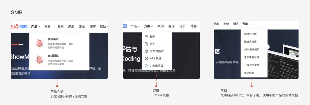 用一個實(shí)戰(zhàn)案例，幫你學(xué)會優(yōu)化頂部導(dǎo)航設(shè)計