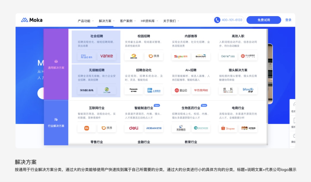 用一個實(shí)戰(zhàn)案例，幫你學(xué)會優(yōu)化頂部導(dǎo)航設(shè)計