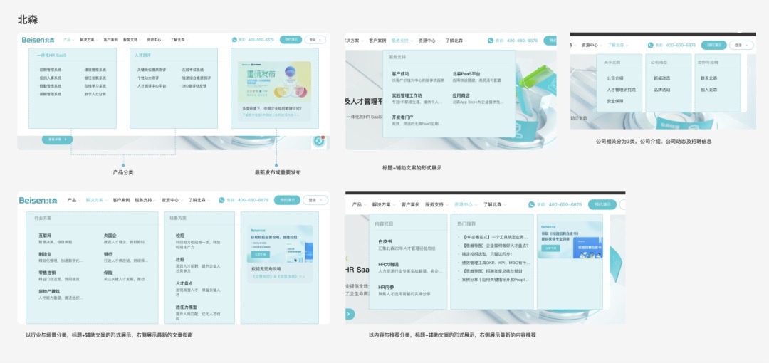 用一個實(shí)戰(zhàn)案例，幫你學(xué)會優(yōu)化頂部導(dǎo)航設(shè)計