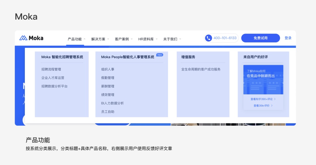 用一個實(shí)戰(zhàn)案例，幫你學(xué)會優(yōu)化頂部導(dǎo)航設(shè)計