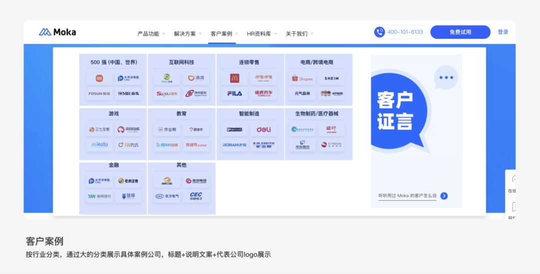 用一個實(shí)戰(zhàn)案例，幫你學(xué)會優(yōu)化頂部導(dǎo)航設(shè)計