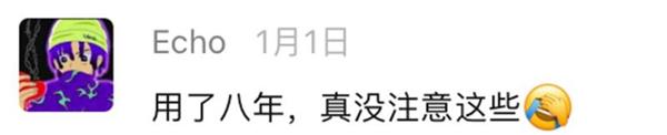 情感化設計案例！4個鮮為人知的蘋果圖標細節(jié)和背后的有趣故事