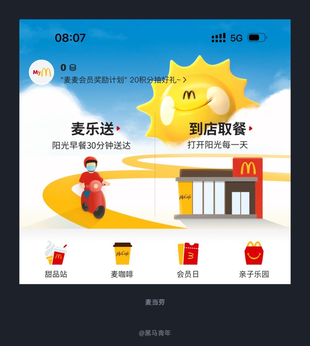 10個產(chǎn)品細節(jié)剖析，看看高手是如何做設(shè)計的！
