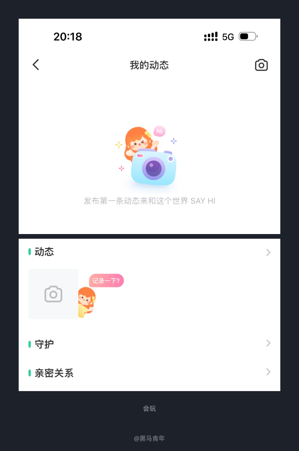 10個產(chǎn)品細節(jié)剖析，看看高手是如何做設(shè)計的！