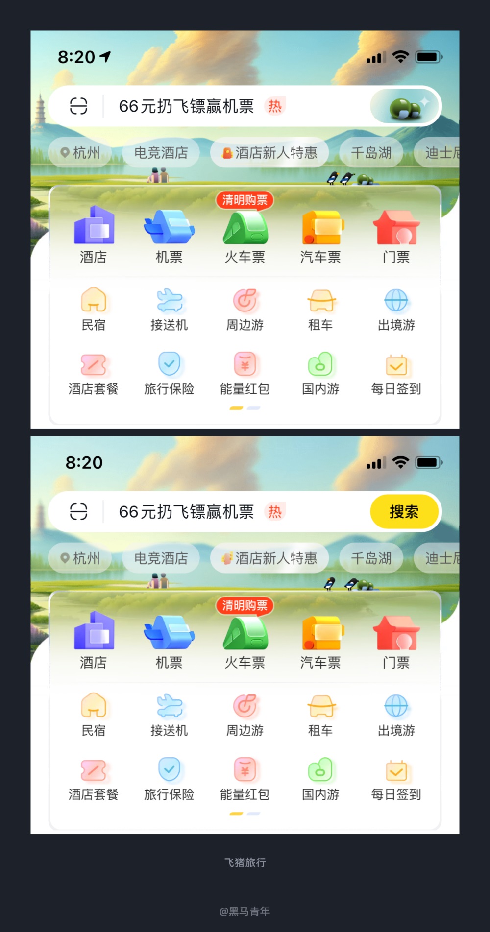 10個產(chǎn)品細節(jié)剖析，看看高手是如何做設(shè)計的！