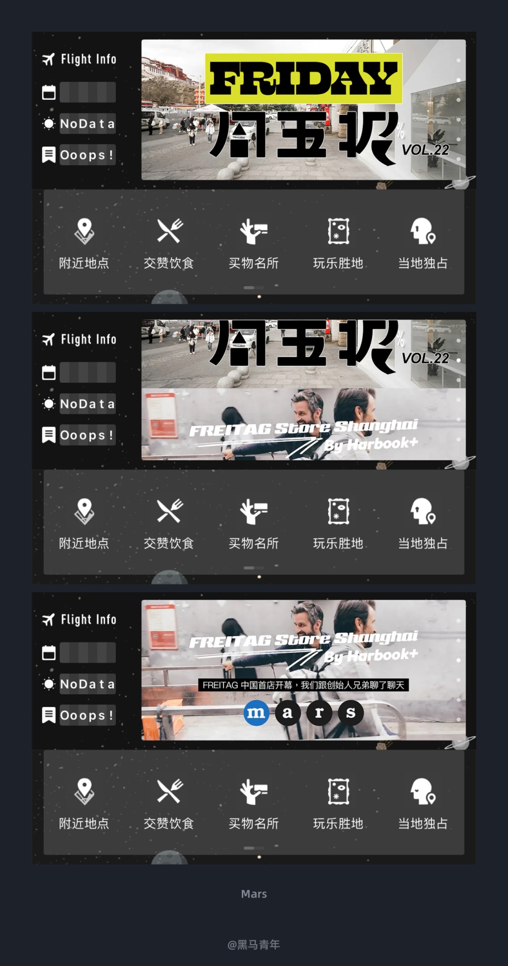 10個產(chǎn)品細節(jié)剖析，看看高手是如何做設(shè)計的！