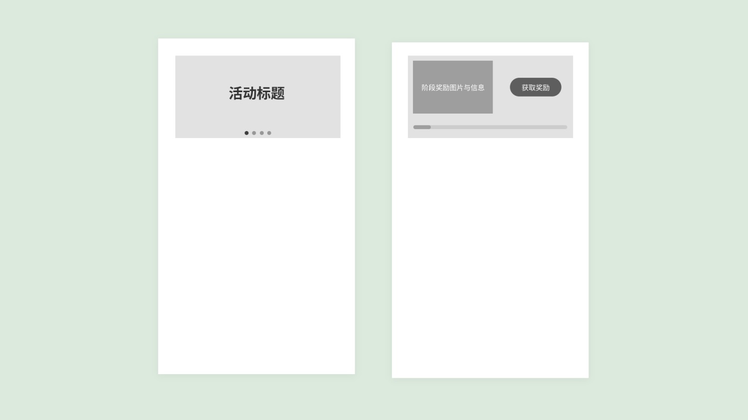 實戰(zhàn)案例解析！如何用4個步驟引導(dǎo)用戶操作提高轉(zhuǎn)化率？