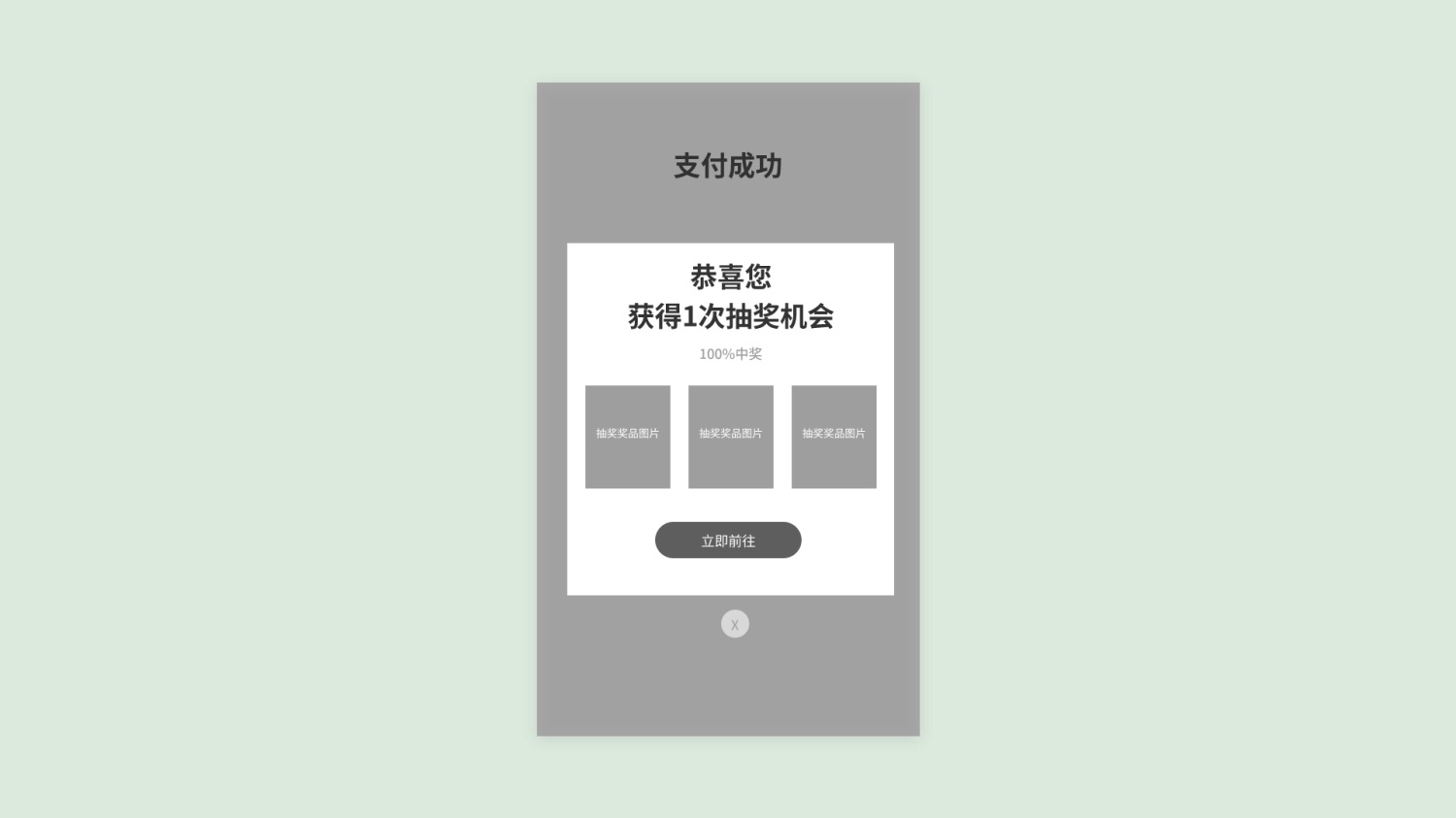 實戰(zhàn)案例解析！如何用4個步驟引導(dǎo)用戶操作提高轉(zhuǎn)化率？