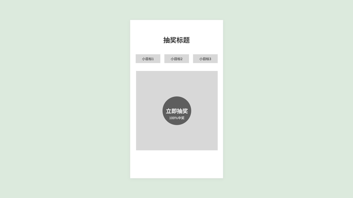 實戰(zhàn)案例解析！如何用4個步驟引導(dǎo)用戶操作提高轉(zhuǎn)化率？