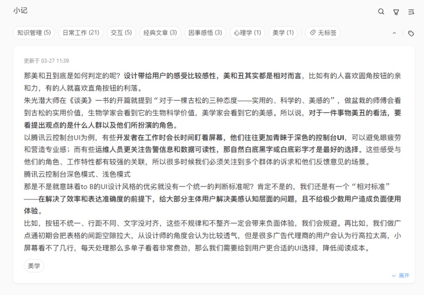 5500字干貨！幫你快速全面掌握導(dǎo)航組件的使用和設(shè)計