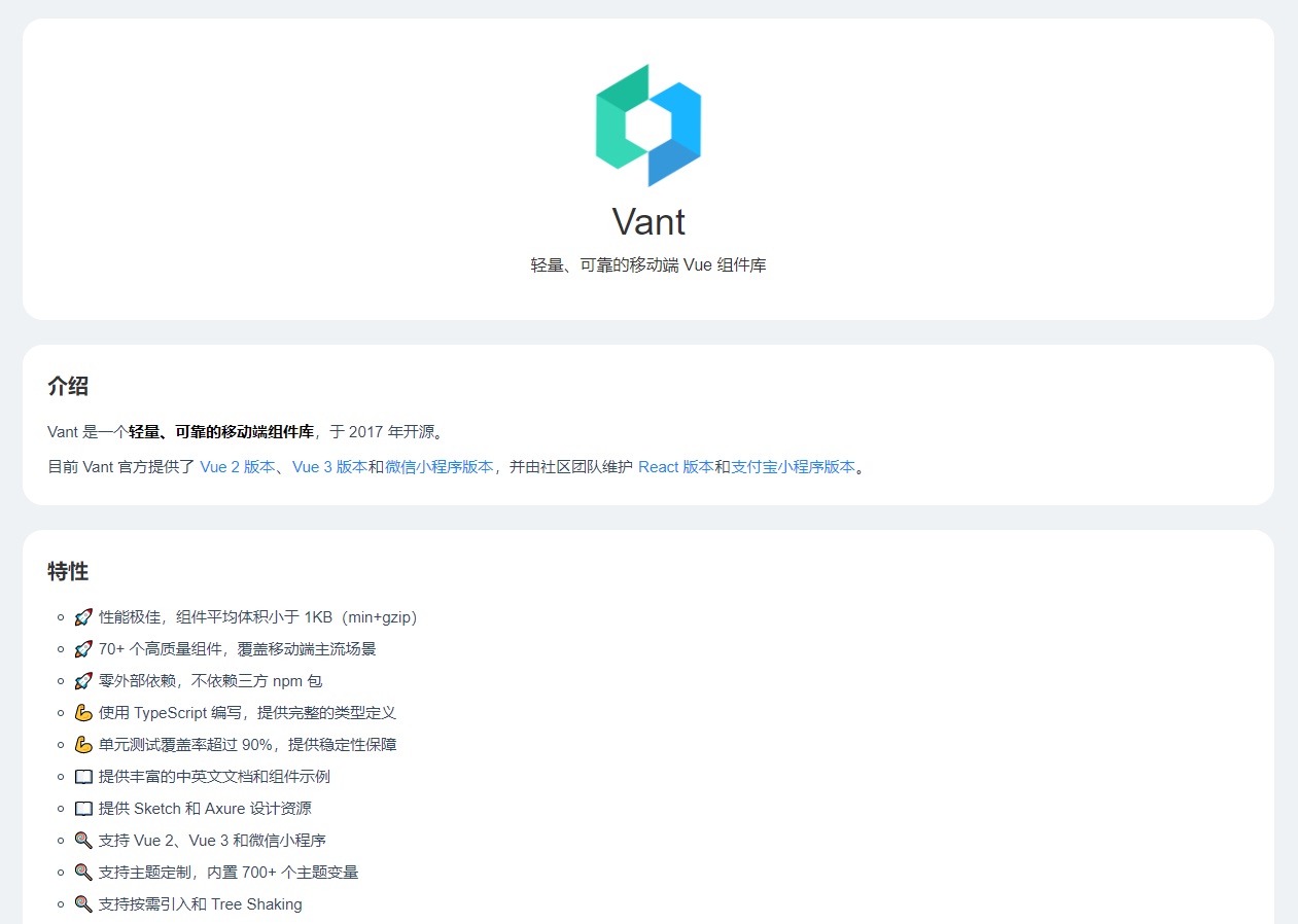2000 字快速入門！產(chǎn)品小白必懂的 5 種組件類型