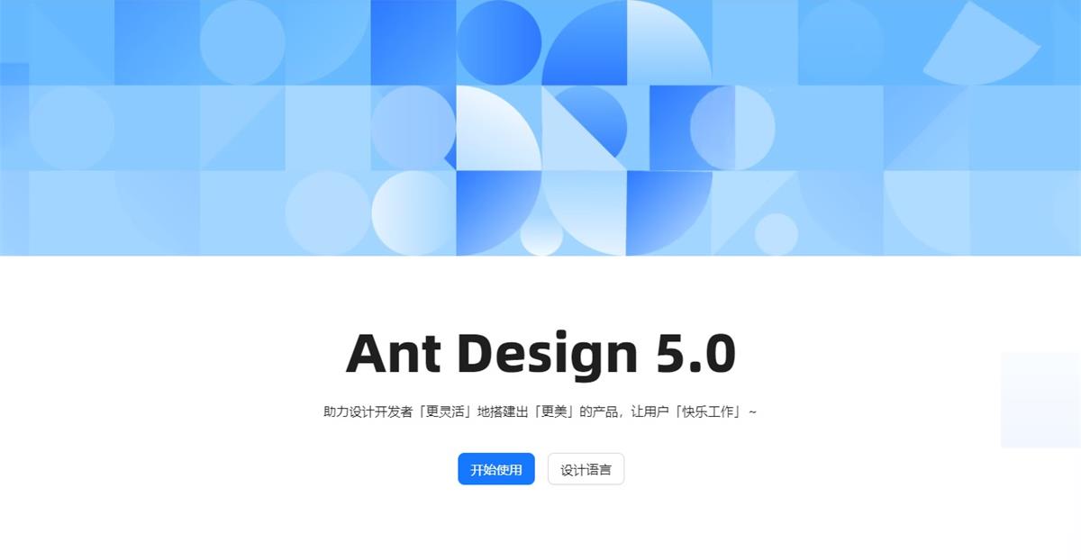2000 字快速入門！產(chǎn)品小白必懂的 5 種組件類型