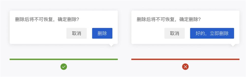 如何撰寫按鈕文案？我總結(jié)了4個參考細節(jié)！