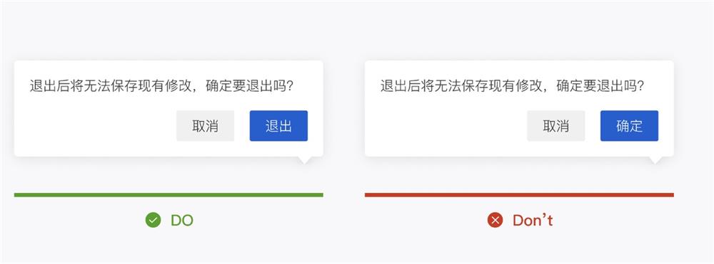 如何撰寫按鈕文案？我總結(jié)了4個參考細節(jié)！