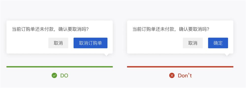 如何撰寫按鈕文案？我總結(jié)了4個參考細節(jié)！