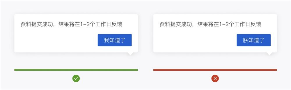 如何撰寫按鈕文案？我總結(jié)了4個參考細節(jié)！