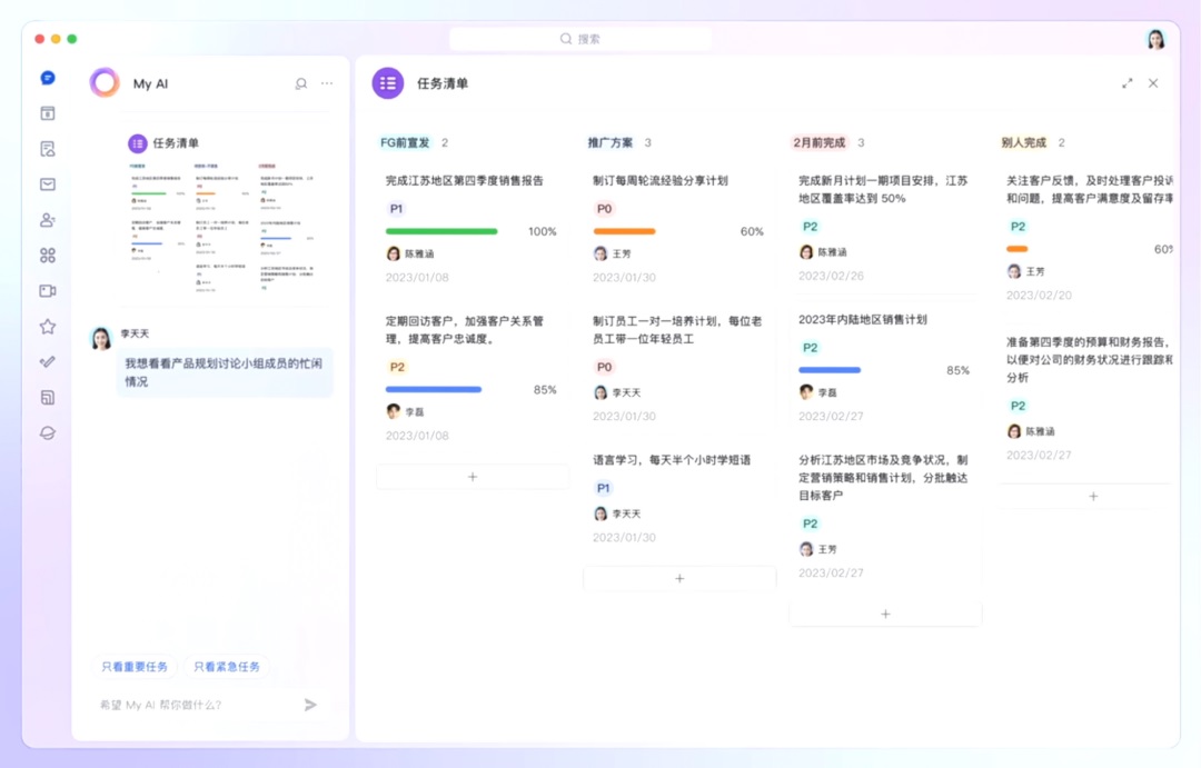 設(shè)計趨勢搶先知！智能對話時代來臨：GUI正在向CUI演變