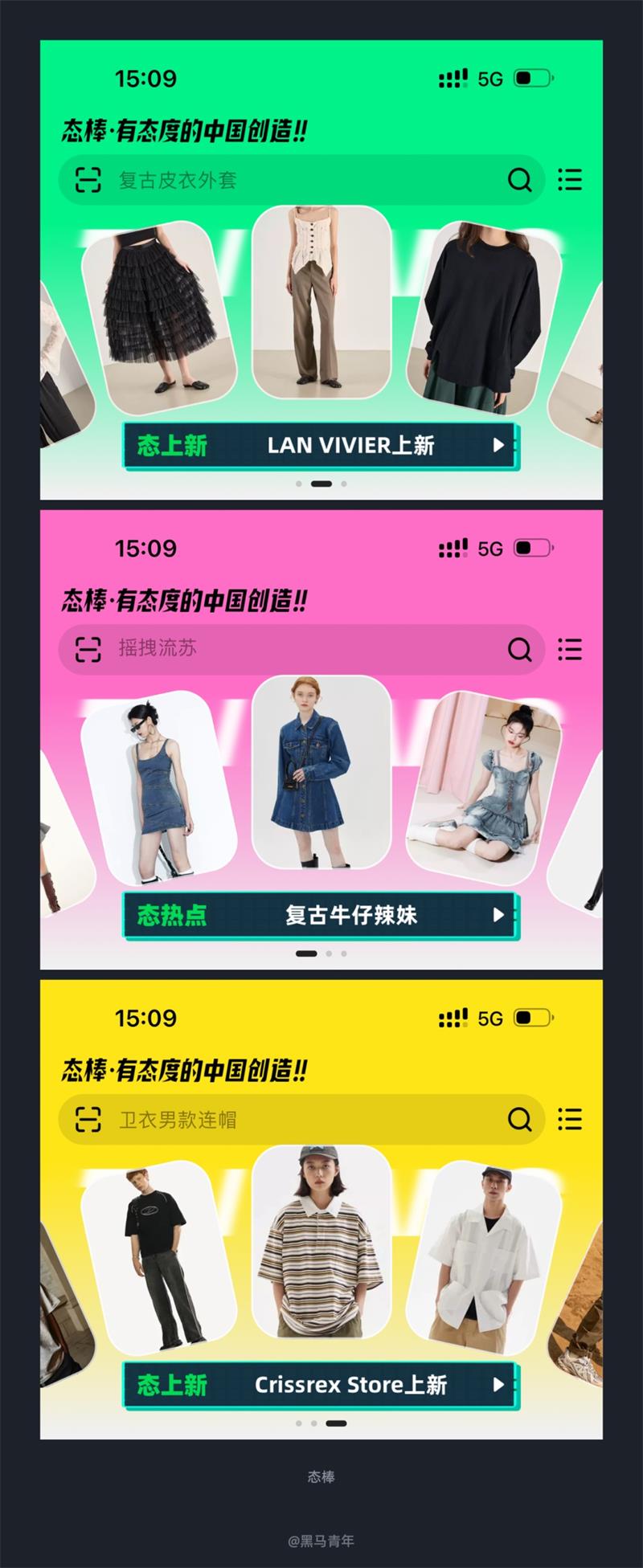 10個(gè)大廠產(chǎn)品細(xì)節(jié)剖析，看看高手是如何做設(shè)計(jì)的！