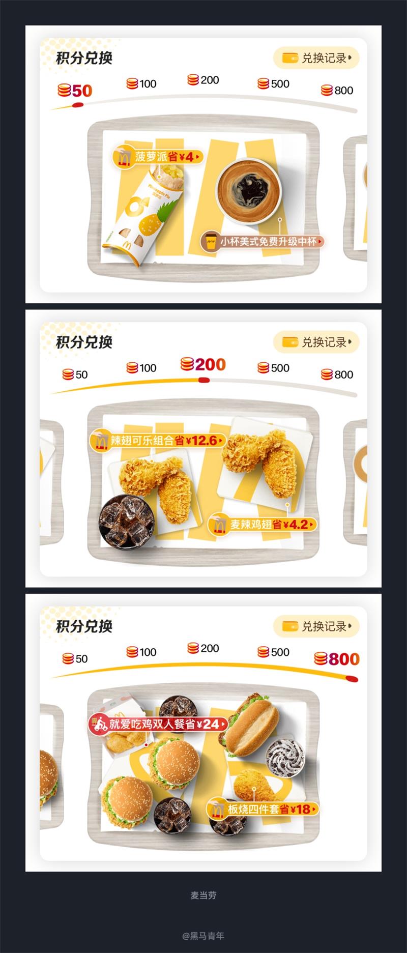 10個(gè)大廠產(chǎn)品細(xì)節(jié)剖析，看看高手是如何做設(shè)計(jì)的！