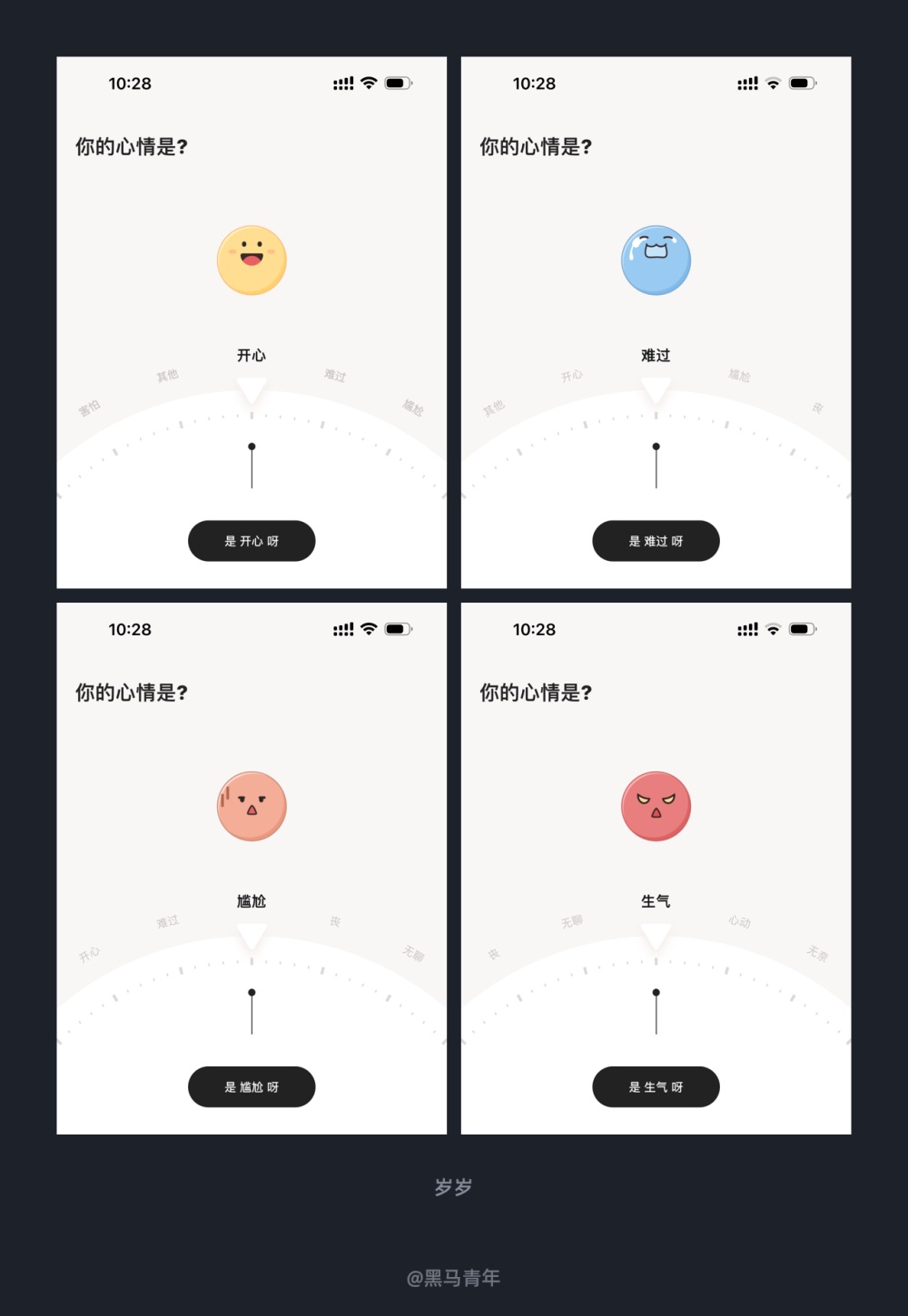 10個(gè)大廠產(chǎn)品細(xì)節(jié)剖析，看看高手是如何做設(shè)計(jì)的！